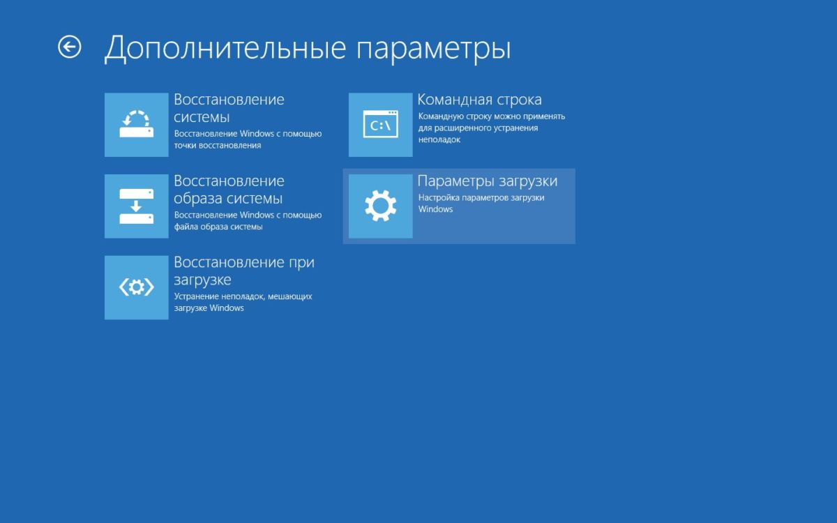 Windows 10: avvio della modalità provvisoria