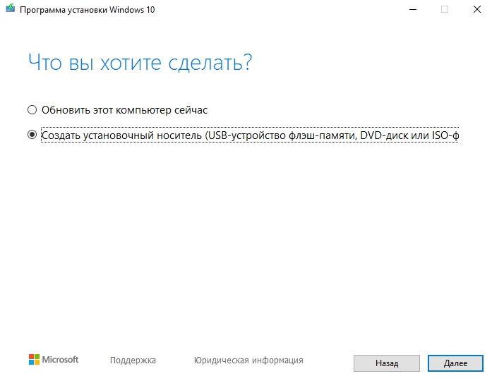 Как переустановить Windows: инструкция для чайников