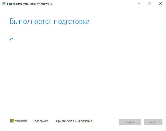восемь