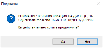 26 год