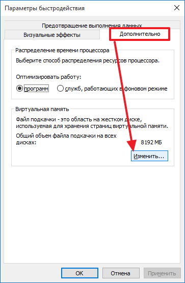 кнопка 