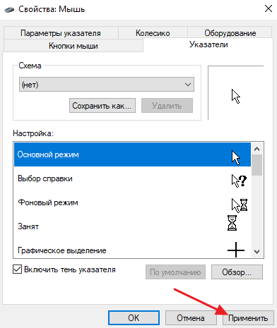 кнопка 