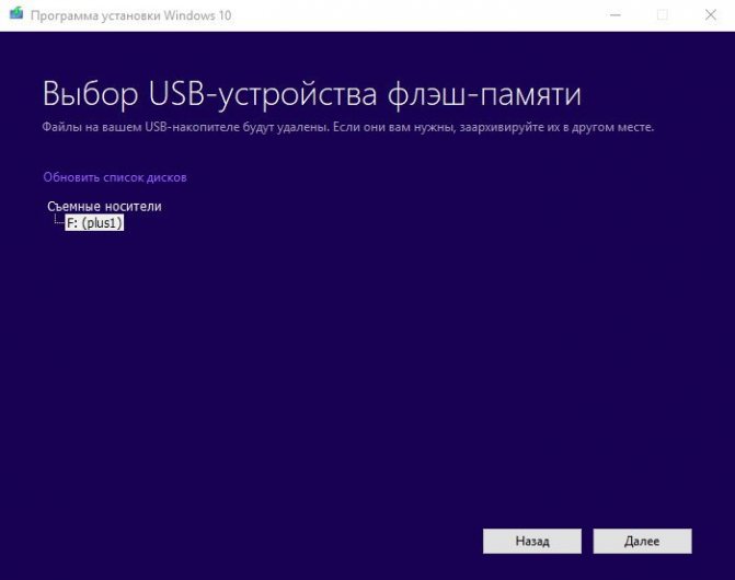 0xc0000001 Windows 10 при запуске