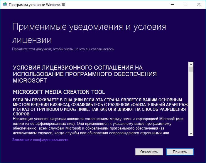 0xc0000001 Windows 10 при запуске
