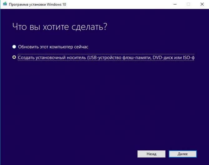 0xc0000001 Windows 10 при запуске