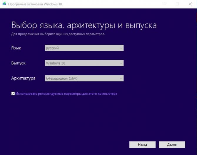 0xc0000001 Windows 10 при запуске