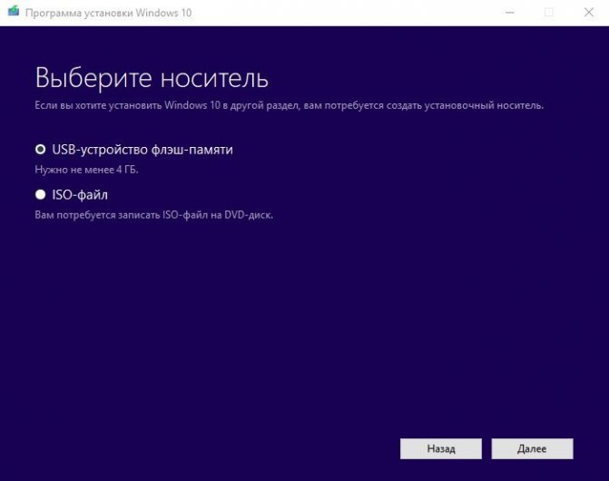 0xc0000001 Windows 10 при запуске