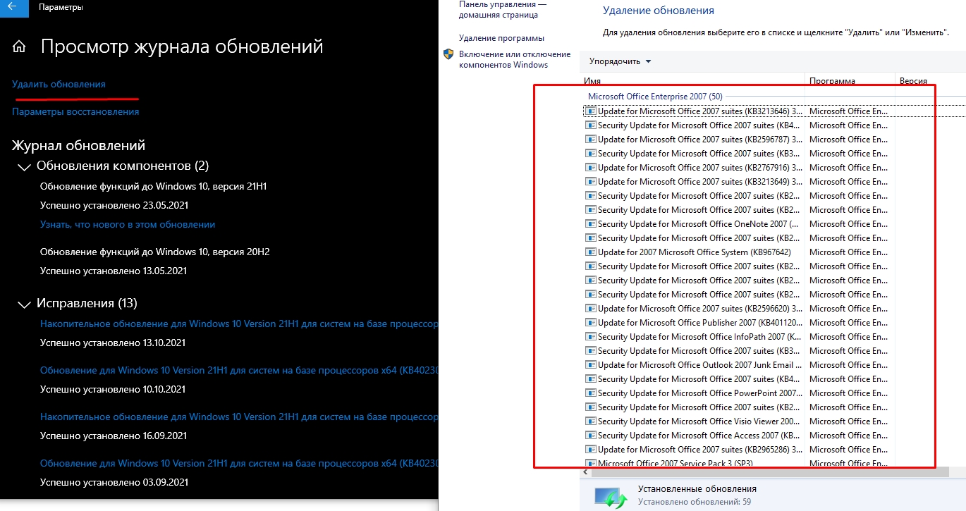 screenshot_8