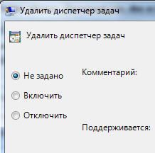 Выберите 