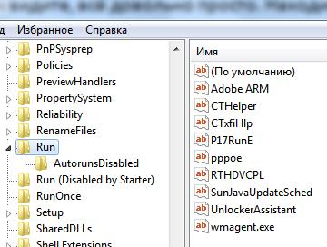 Гоночная секция