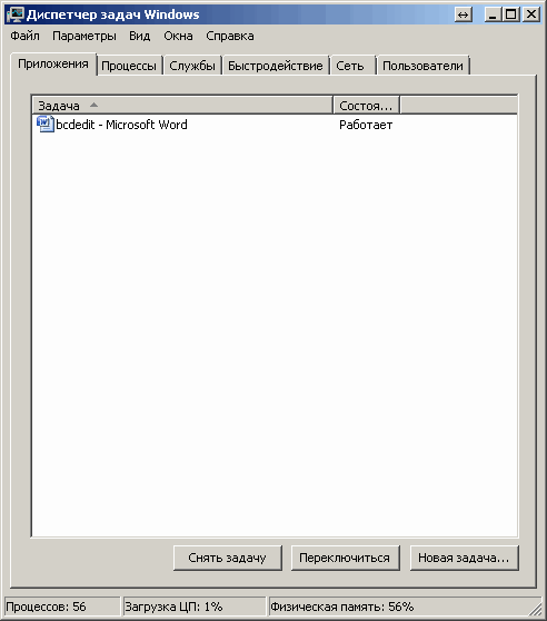 Приложения для управления задачами Windows 7