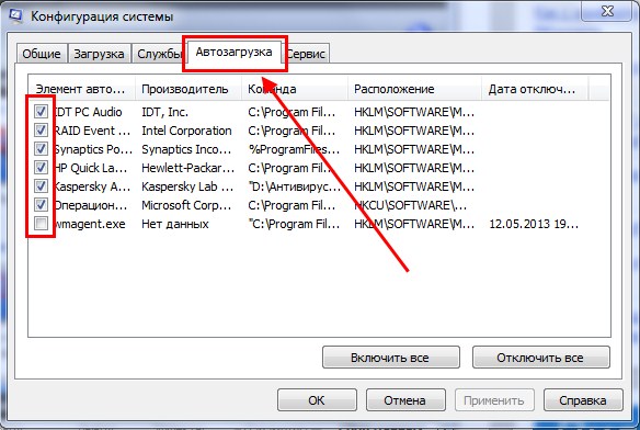 5-msconfig-r