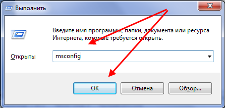6-msconfig-r