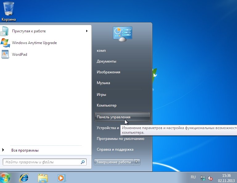 Завершение установки Windows 7. Меню