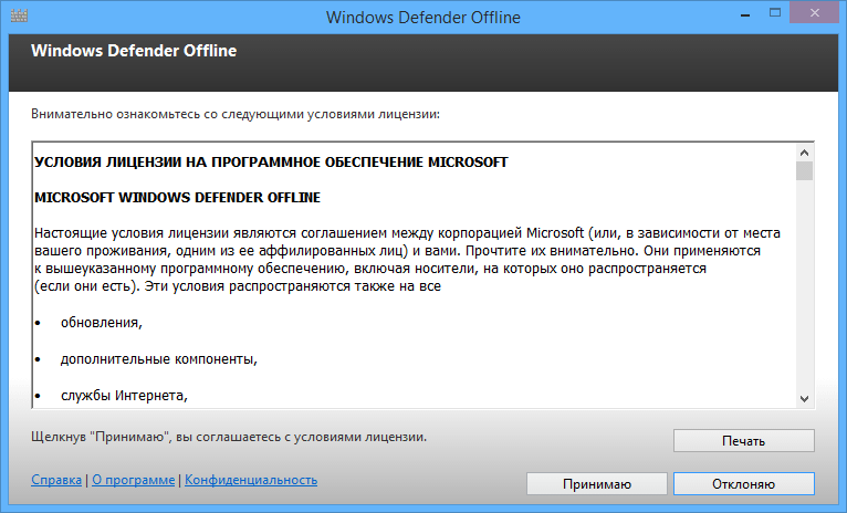27-06-2014 15-39-43