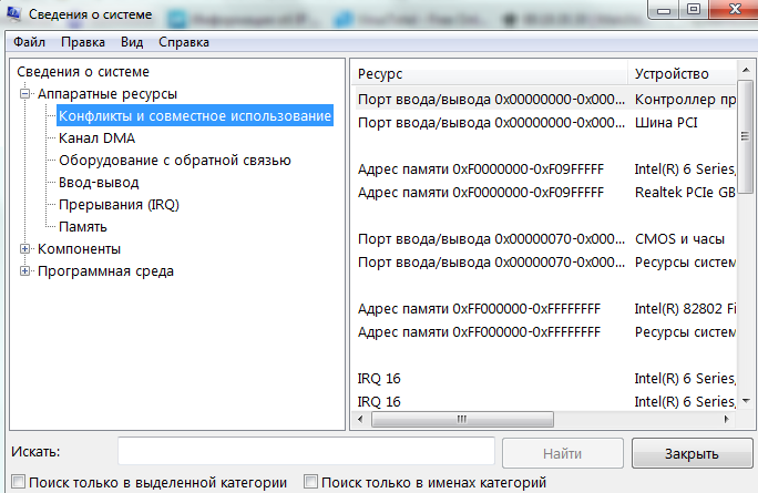 установка сетевого принтера Windows 7