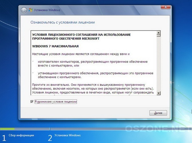 Условия эксплуатации