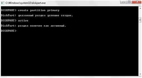Сделайте раздел активным