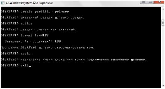 Производство