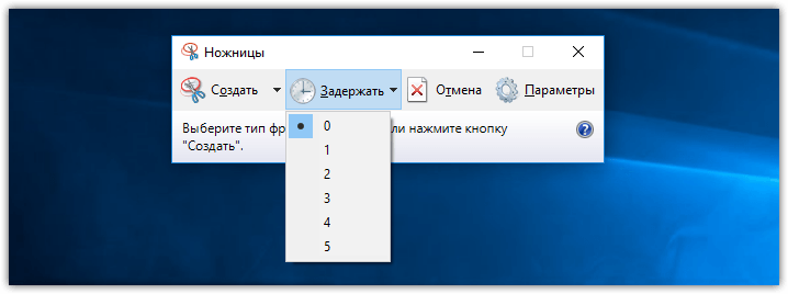 Скриншоты Windows 10 (10)