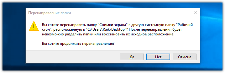 Скриншоты Windows 10 (8)