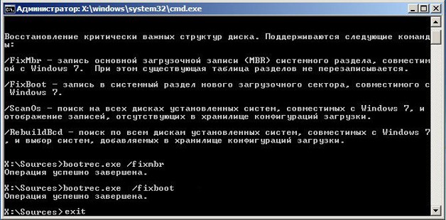 выиграть 3
