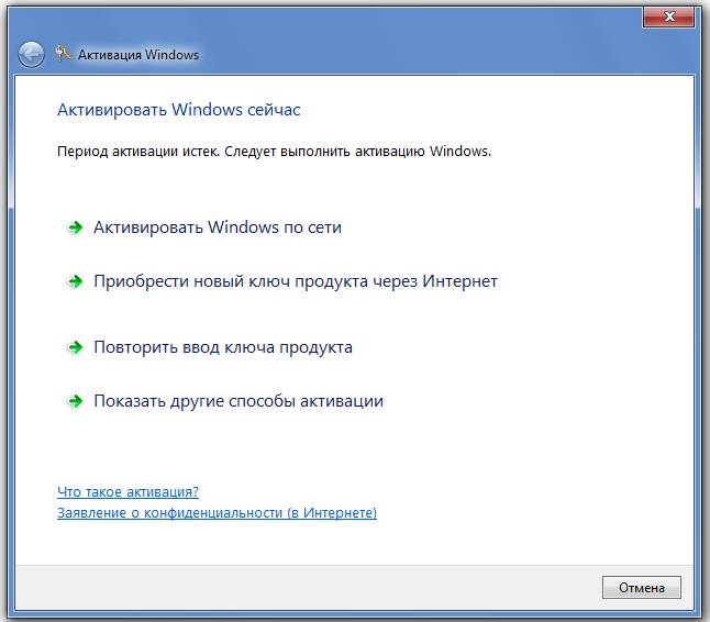 Установка Windows 7 с диска для чайников