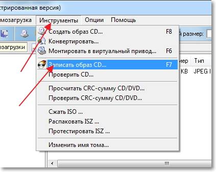 Как создать загрузочный диск Windows 7 на DVD