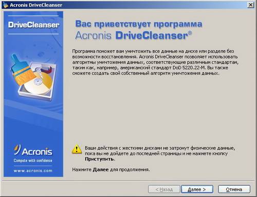 Как создать загрузочный диск Windows 7 на DVD