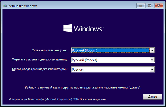 Выбор языка