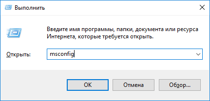 kak-vojti-v-bezopasnyj-rezhim-windows