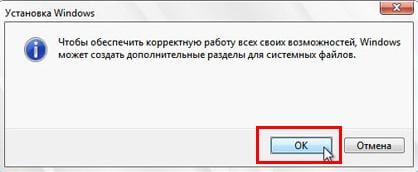 Кнопка ОК