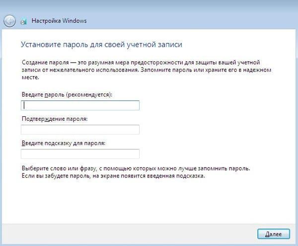 Форма ввода пароля