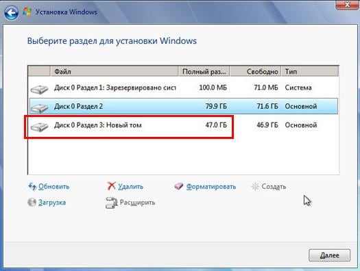 Третий раздел