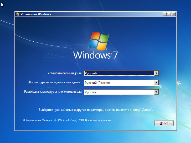 языковые настройки для установки Windows 7