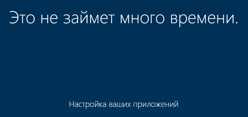 настройка приложения