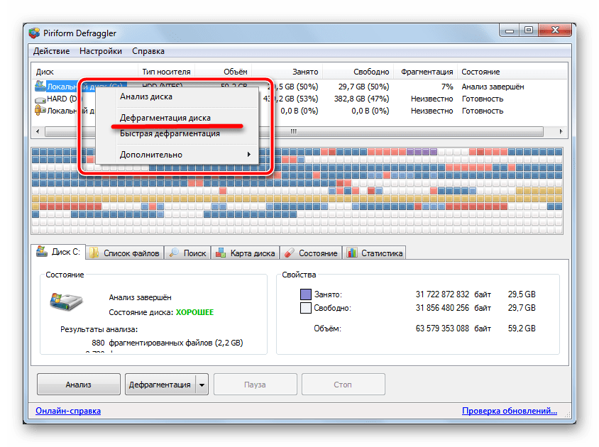 Deframmentazione di un disco utilizzando Defraggler su Windows 7