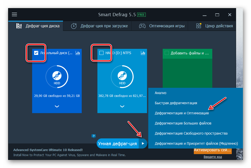 Selezione delle partizioni per la deframmentazione nella finestra principale del programma Smart Defrag nel sistema operativo Windows 7