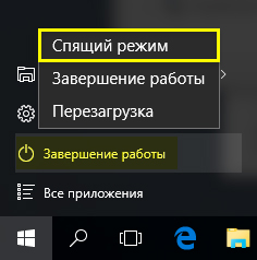 Дополнительные параметры режима