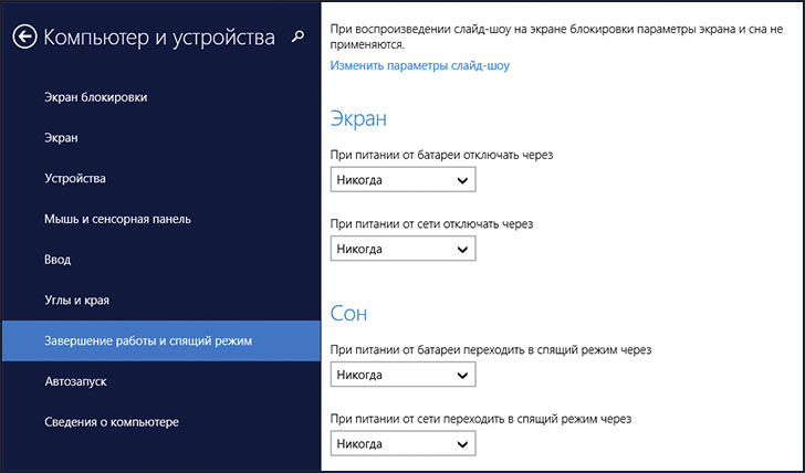 Установка параметра
