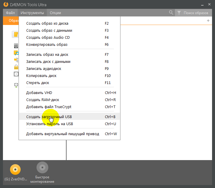 Откройте настройки для создания загрузочной флешки в Daemon Tools Ultra