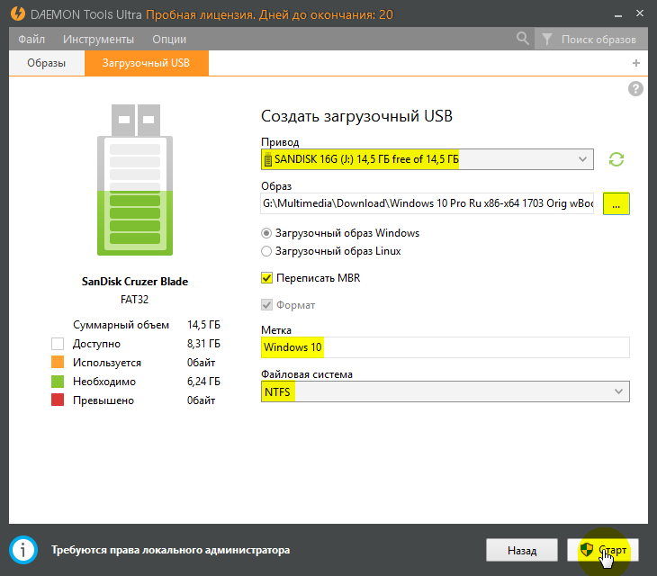 Настройки для создания загрузочного носителя Windows 10 в Daemon Tools Ultra