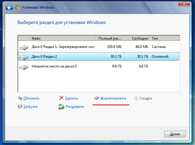 Как полностью удалить Windows 10 и 7 с вашего компьютера