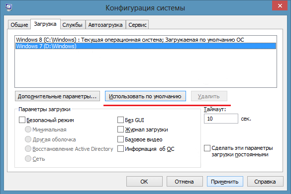Как полностью удалить Windows 10 и 7 с вашего компьютера