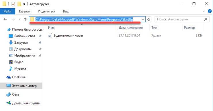 где начальная позиция