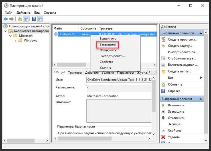 загрузитесь в Windows 10 там, где она есть