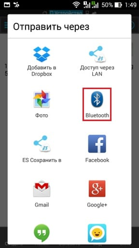 Bluetooth элемент