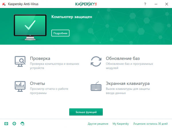 Проверка времени запуска с помощью инструмента восстановления, например Kaspersky