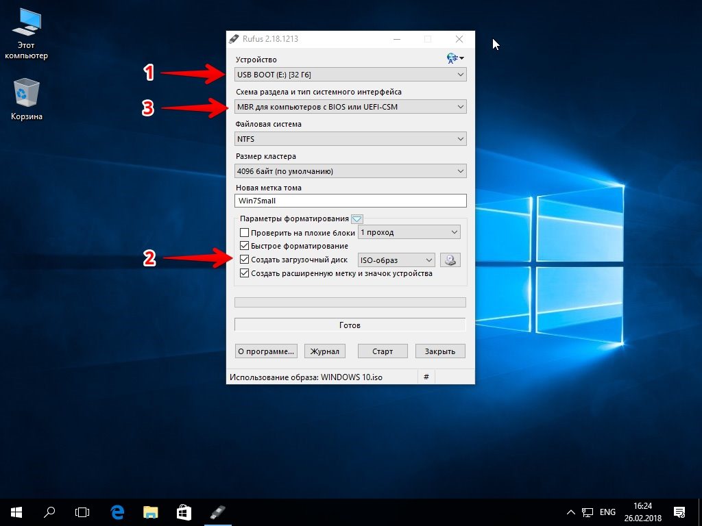 Регистрация образа Windows с помощью программы Rufus