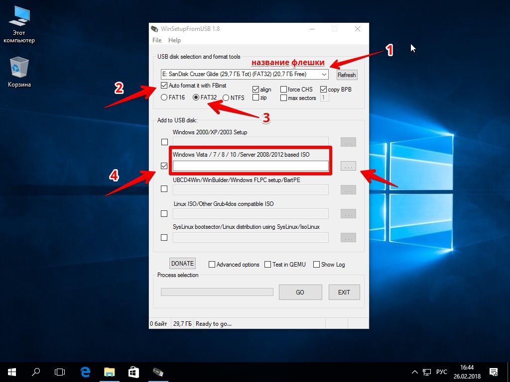 Напишите образ Windows с помощью WinsetupfromUSB